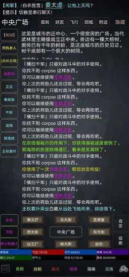 新2最新登陆皇冠备用网址音乐世界cytusii免费下载